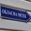 Верховна Рада ухвалила закон про МСЕК, але незрозуміло, як він узгоджується з рішенням РНБО про ліквідацію МСЕК до кінця року