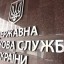 У Податковій пояснили, на які рахунки платити військовий збір платникам на спрощеній системі