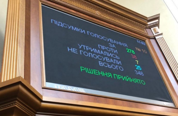 Верховна Рада прийняла закон про українську мову