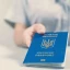 Як отримати або відновити паспорт: роз’яснення для українців