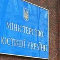 Минюст утвердил формы заявлений, применяемых при регистрации вещных прав