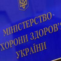 Минздрав отменил форму ведомости об использовании бланков строгой отчетности