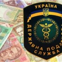 Налоговая служба Украины будет контролировать оборот электронных денег
