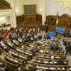 Парламент принял скандальный закон о льготах афганцам и чернобыльцам