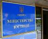 Минюст откорректировал нормы о сдаче экзамена на арбитражного управляющего