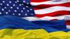 Украина будет информировать США о счетах резидентов