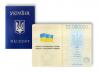 Харьковчане могут внести в паспорт идентификационный код