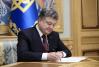 Порошенко подписал закон о прохождении военной службы
