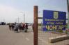 Ни свои, ни чужие: Украина отказывается от крымчан